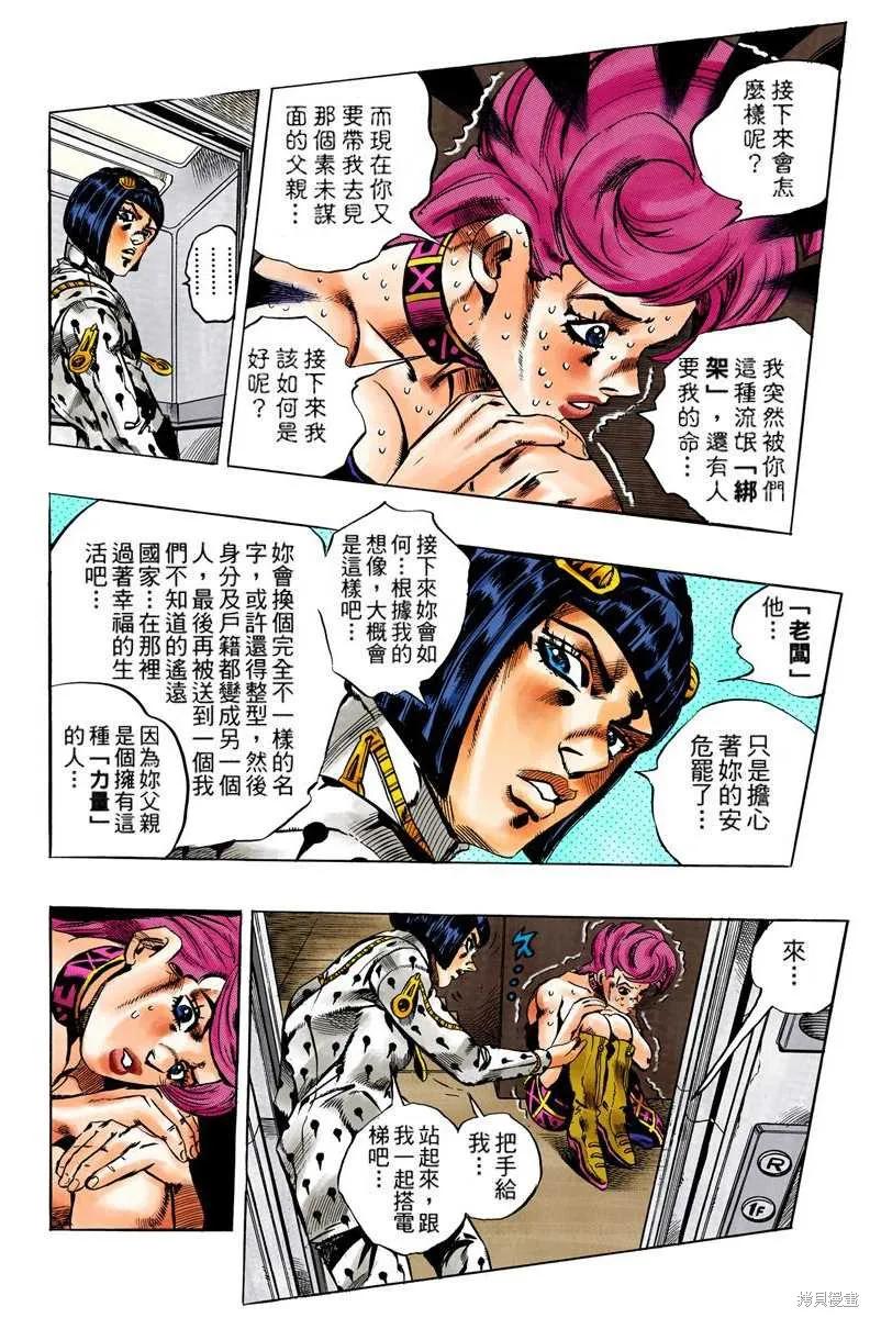 第158页