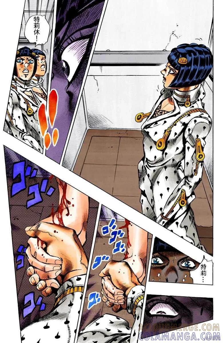 第161页