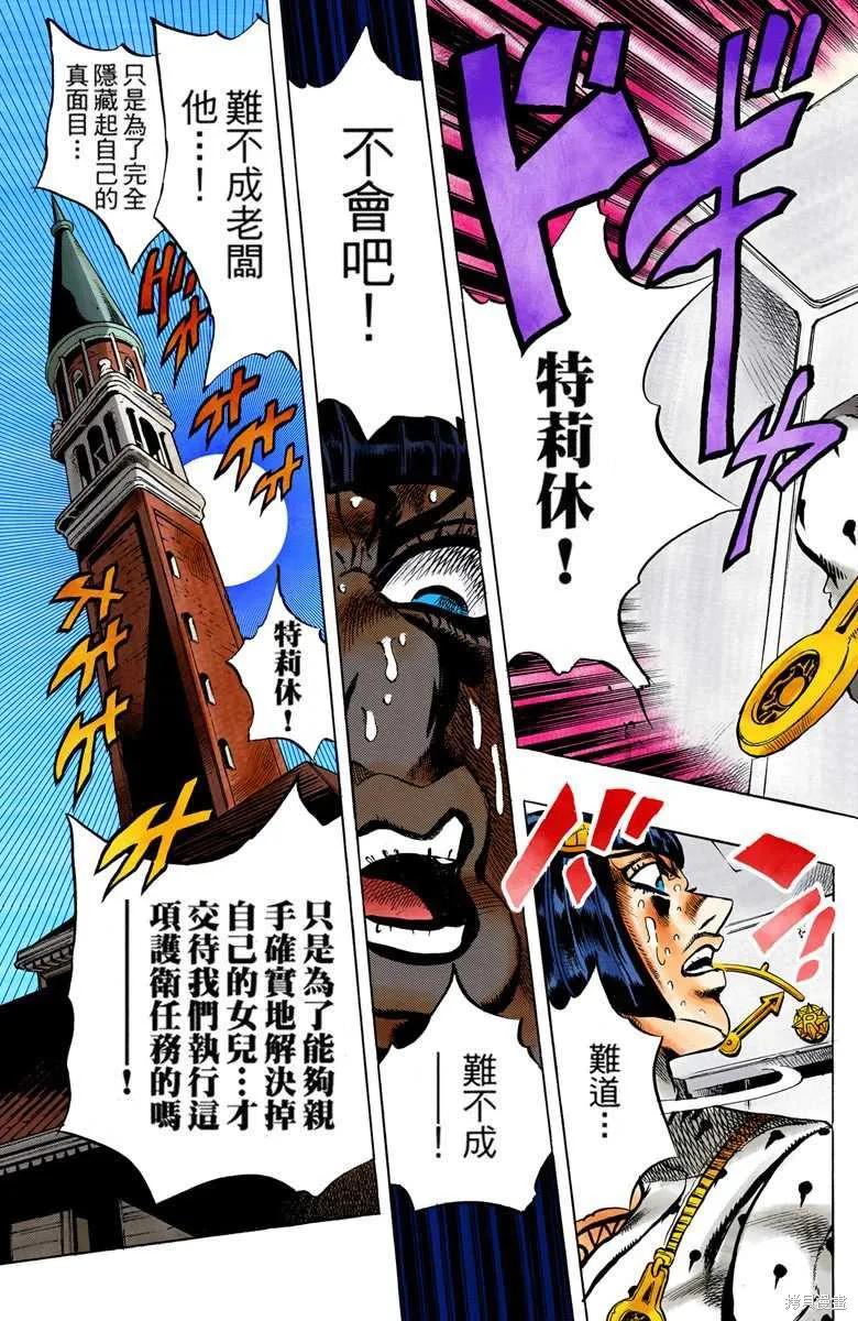 第163页