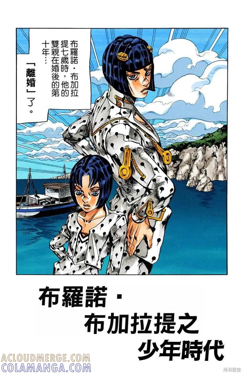 第165页