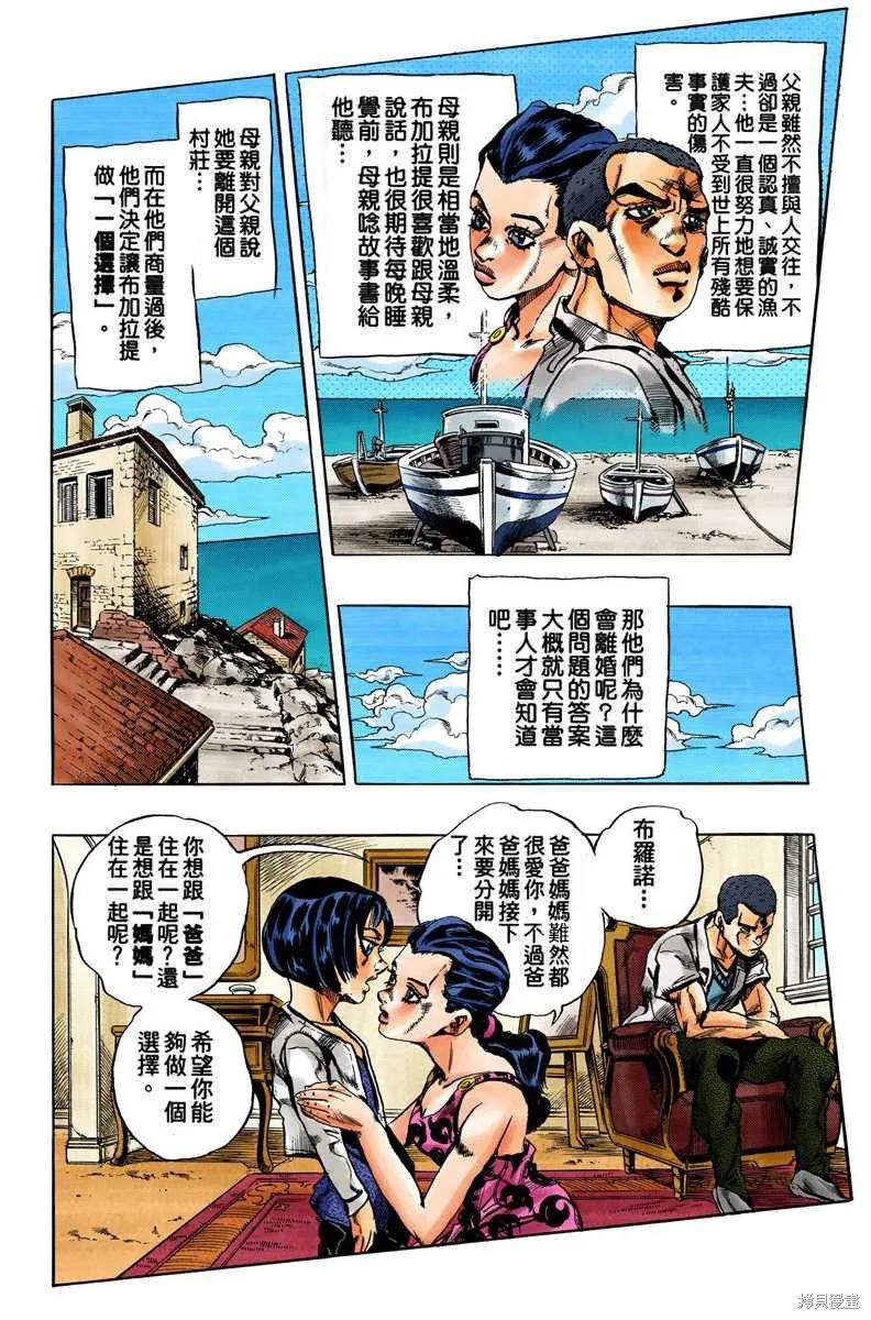 第166页