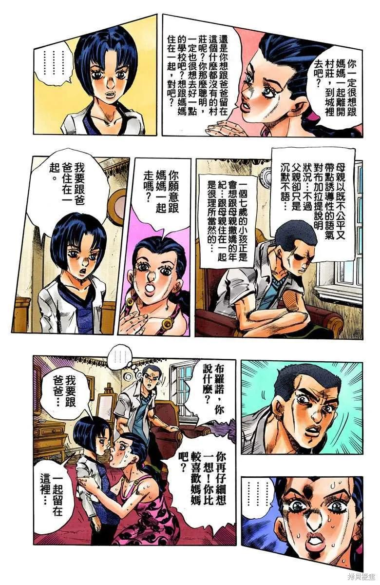 第167页