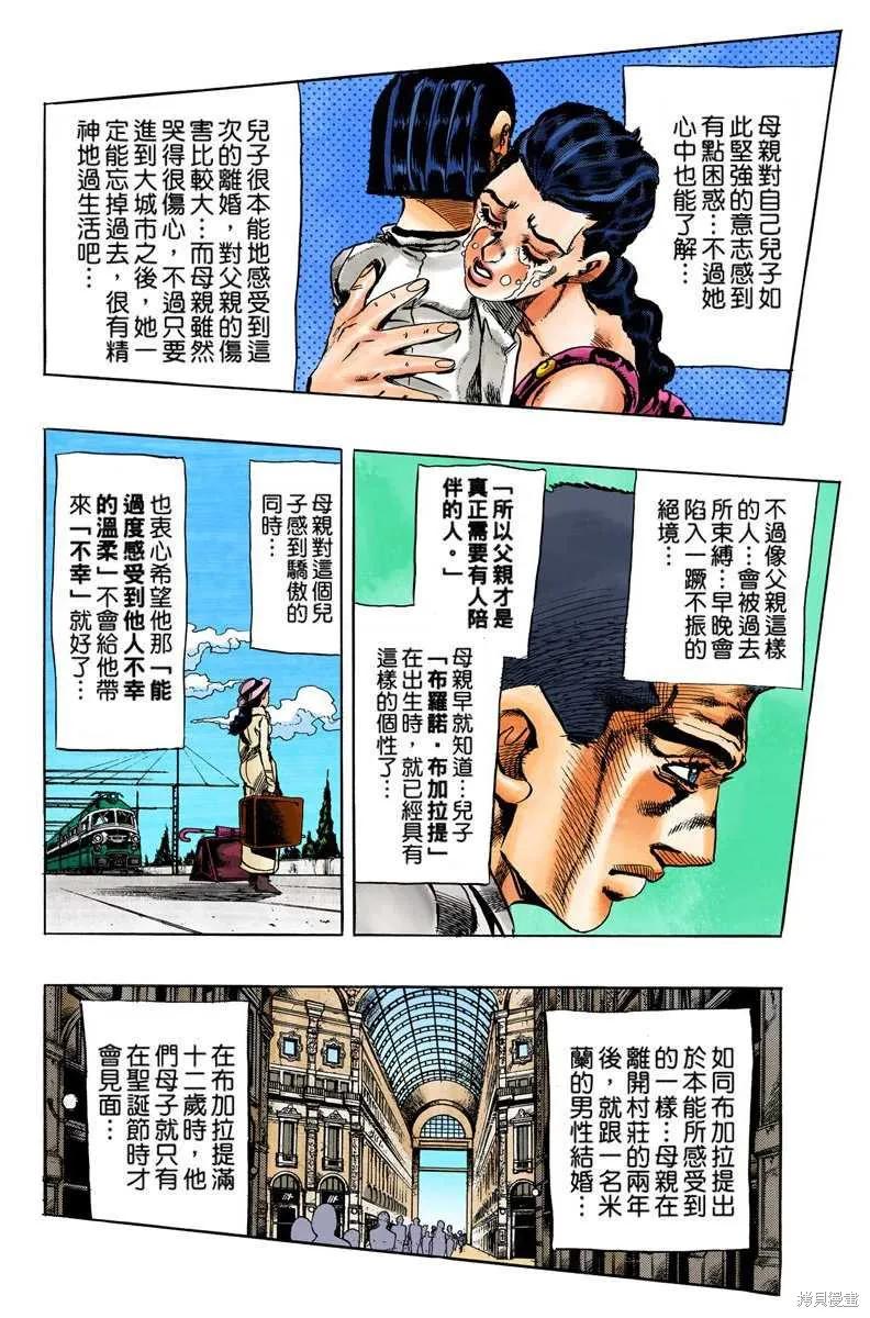 第168页