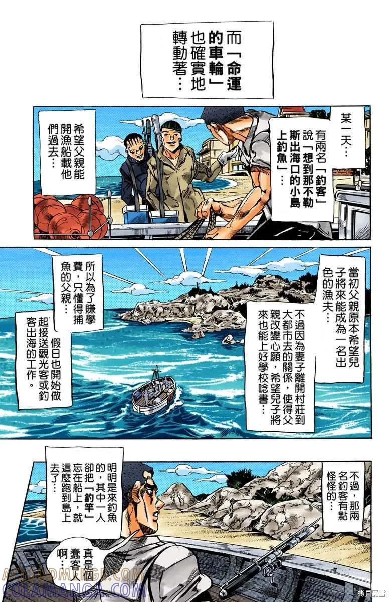 第169页