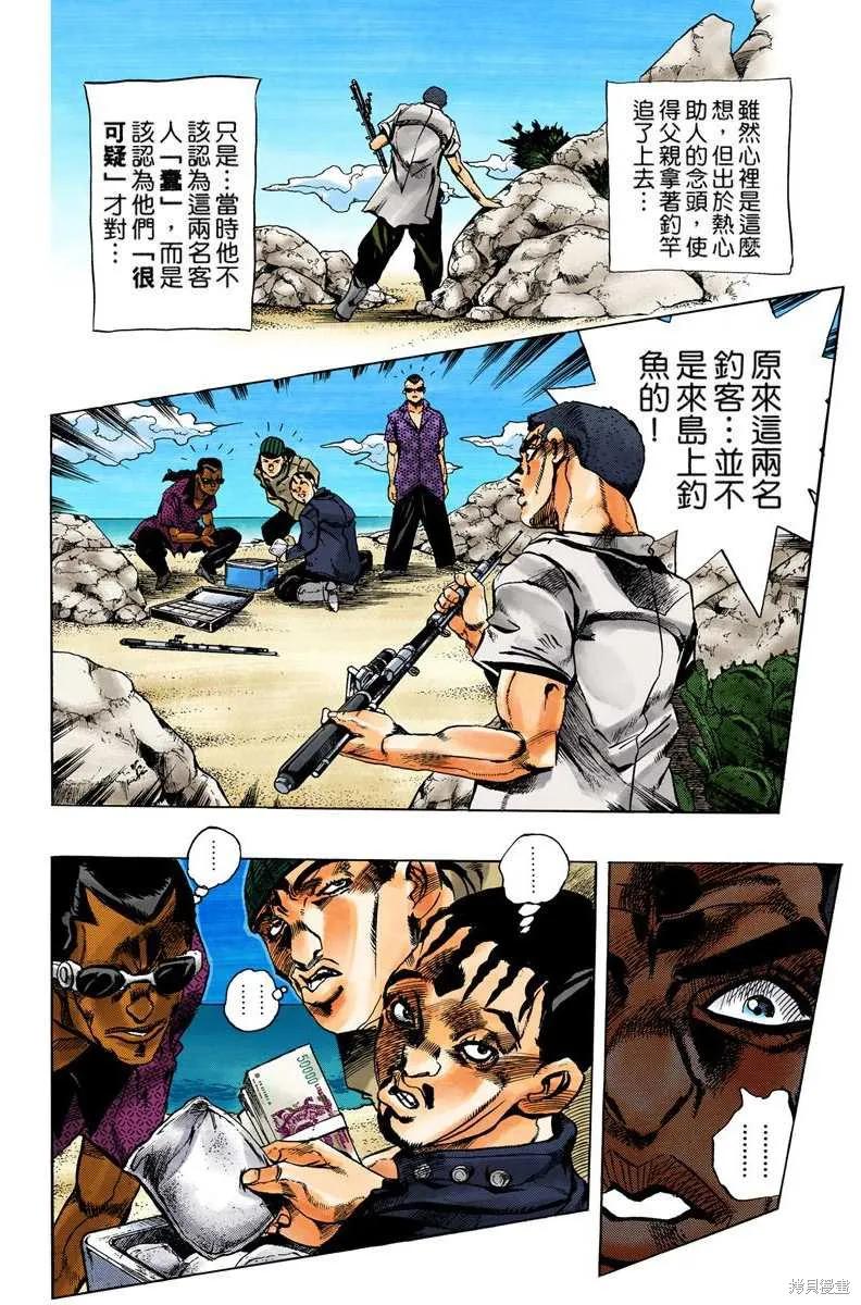 第170页