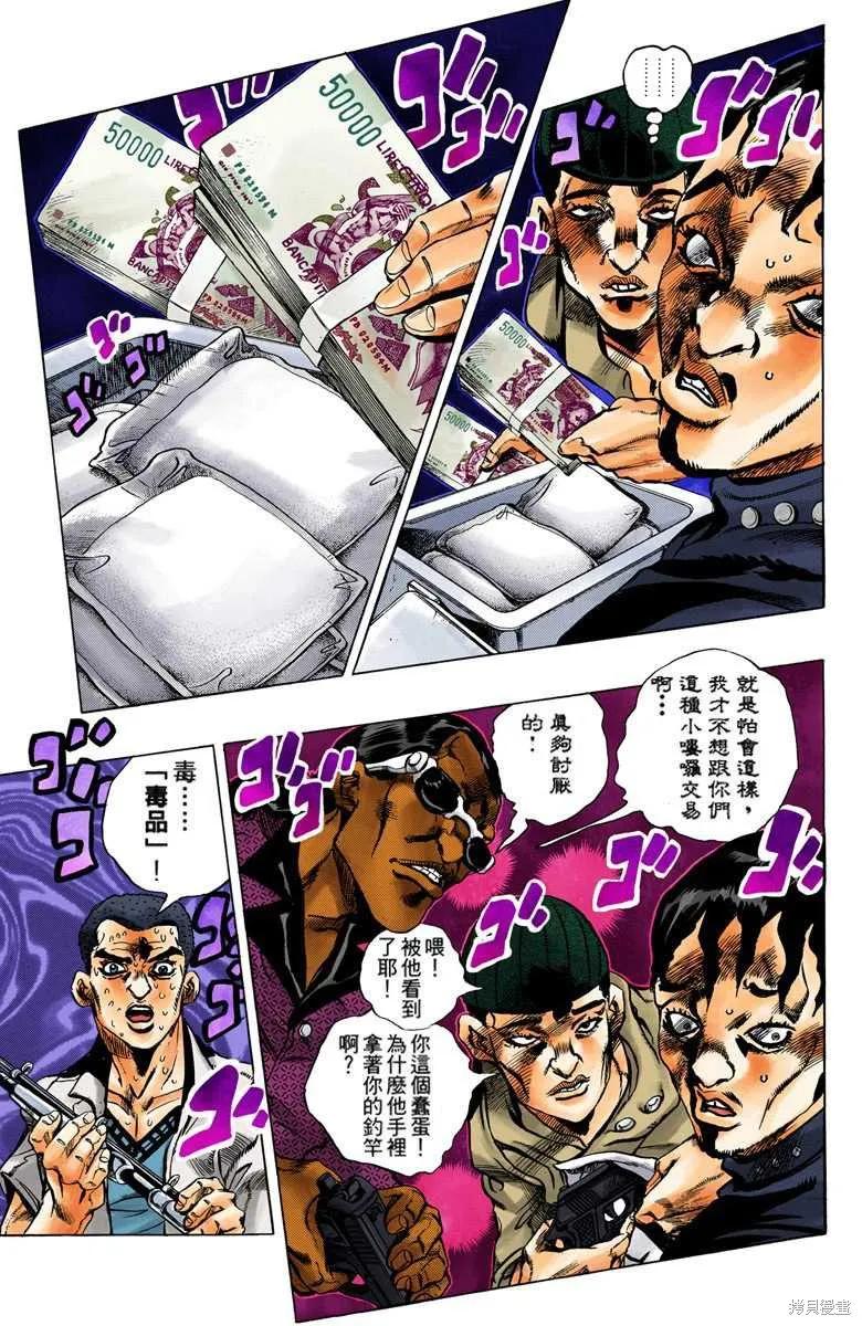 第171页