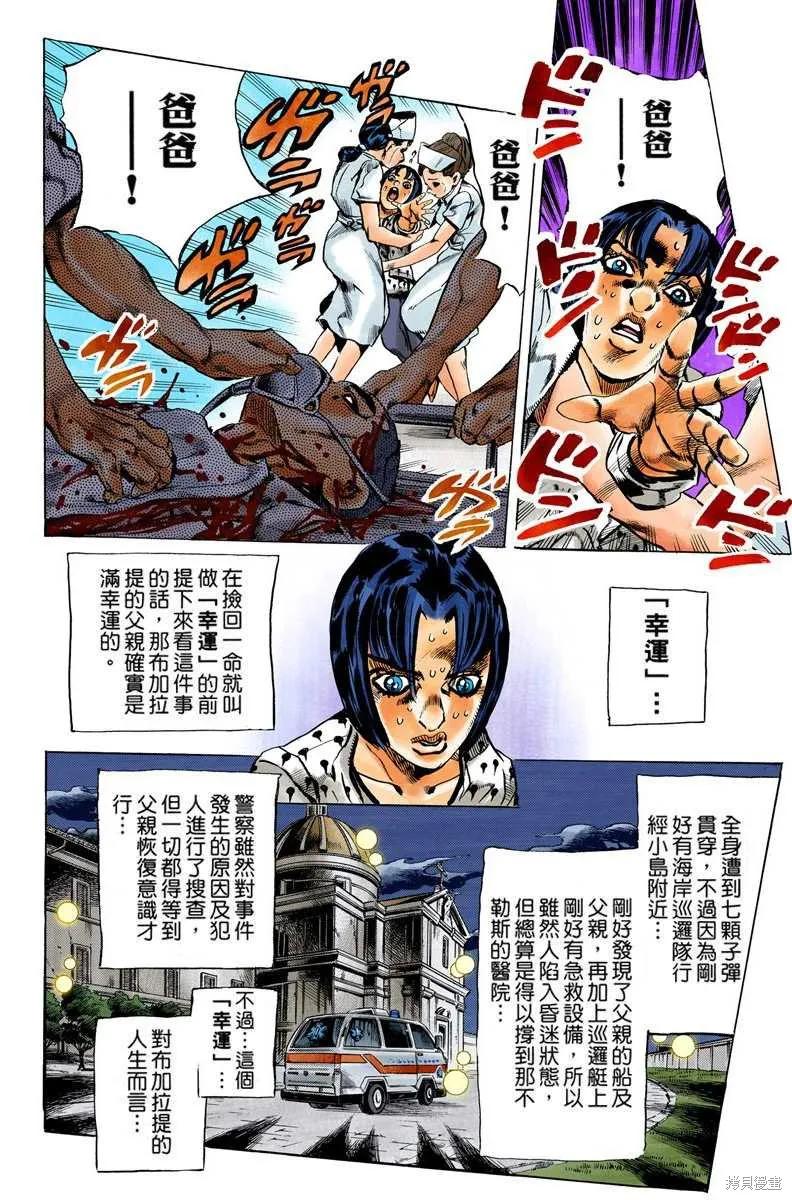 第172页