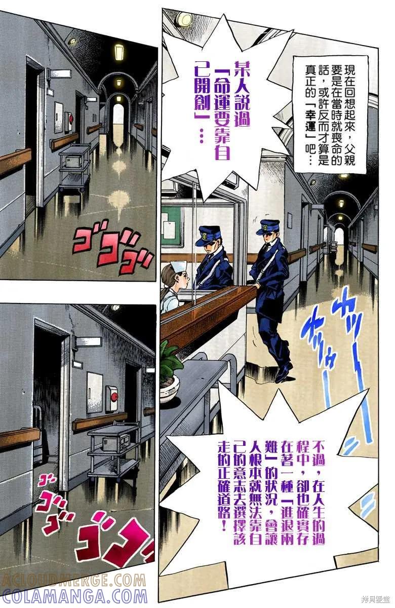 第173页