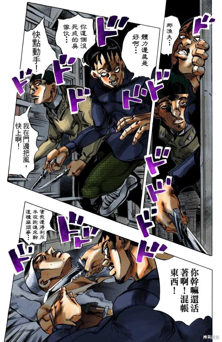 第175页