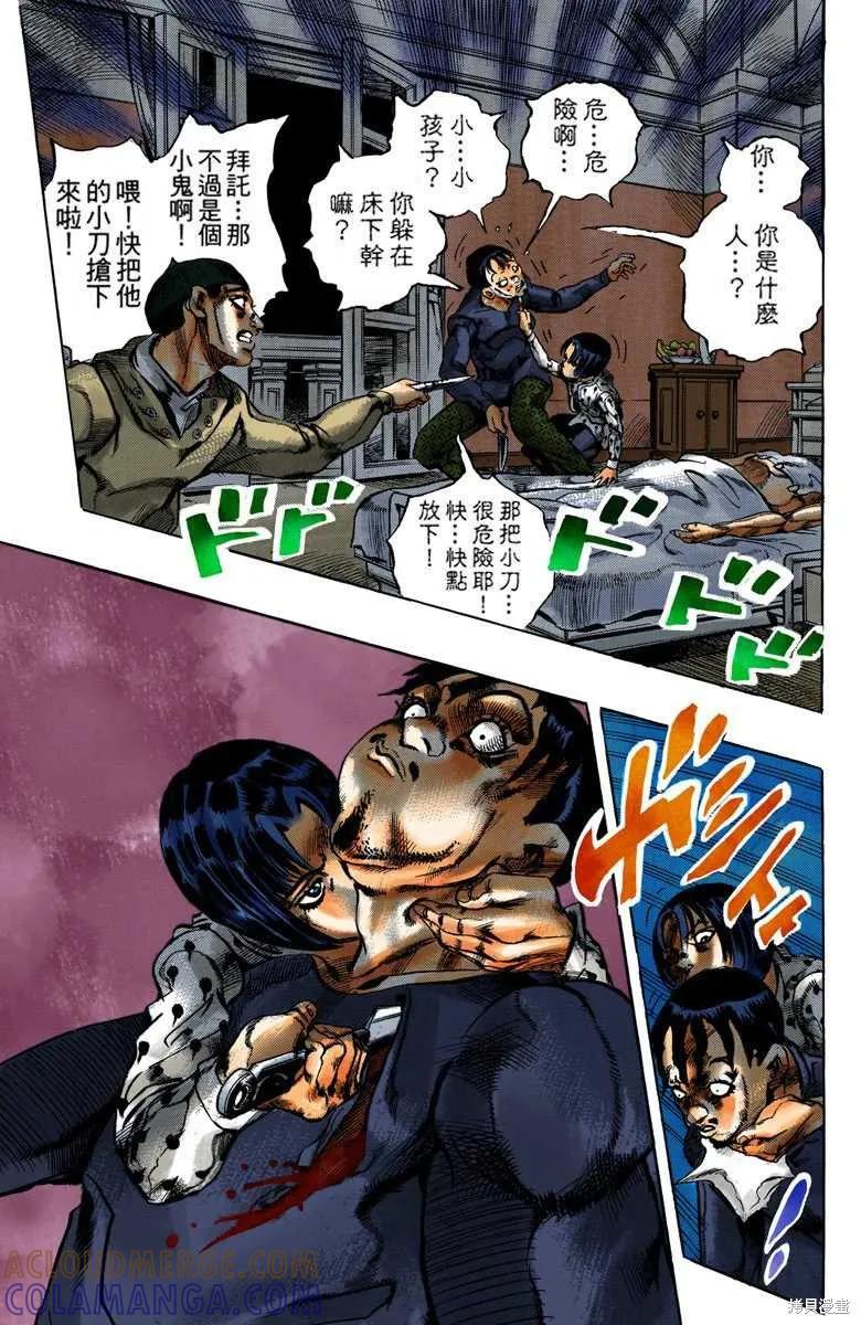 第177页