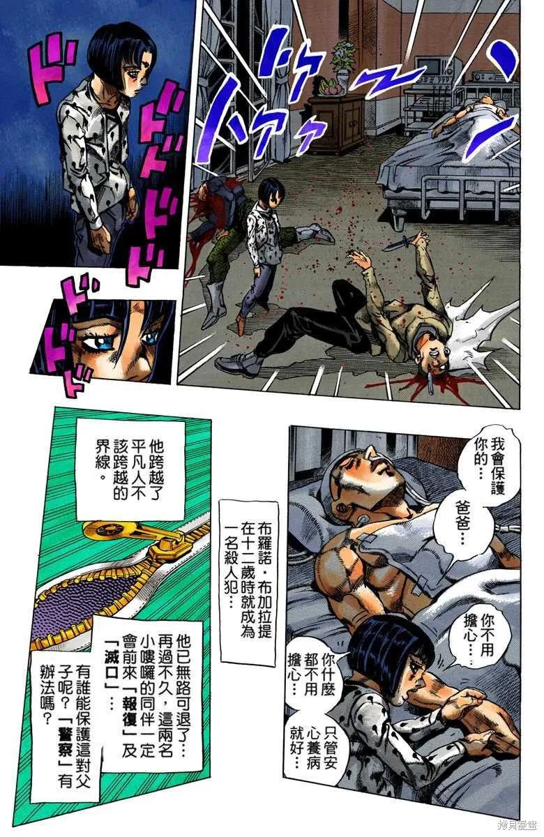 第179页