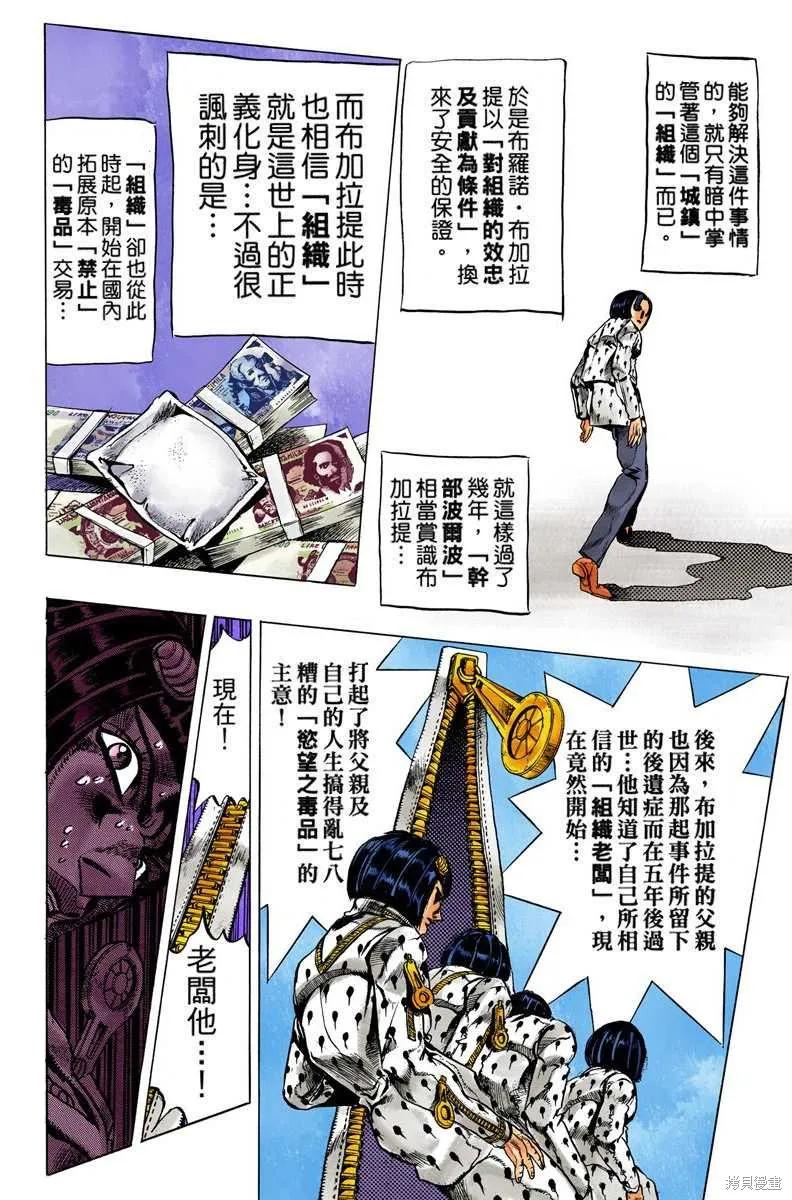 第180页