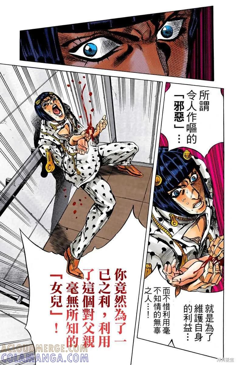 第181页