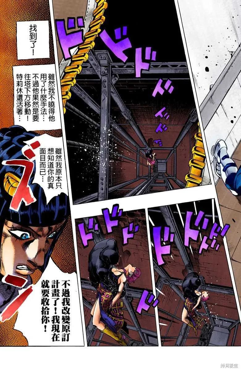 第183页