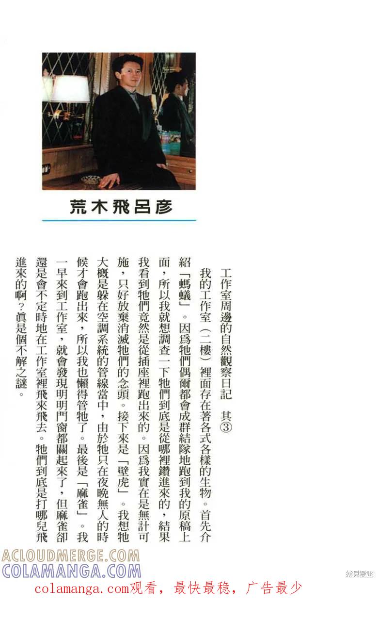 第185页