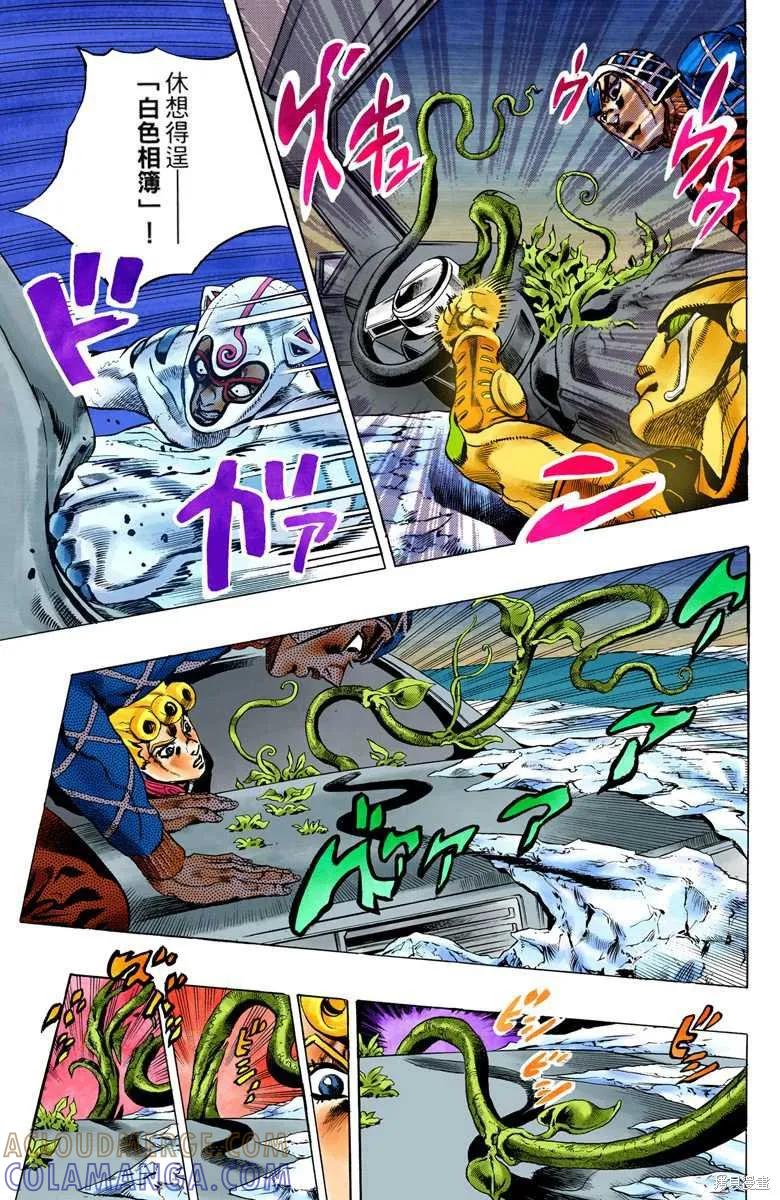 第53页