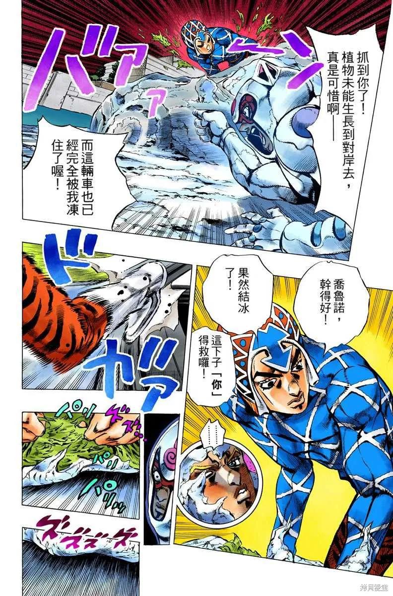 第56页