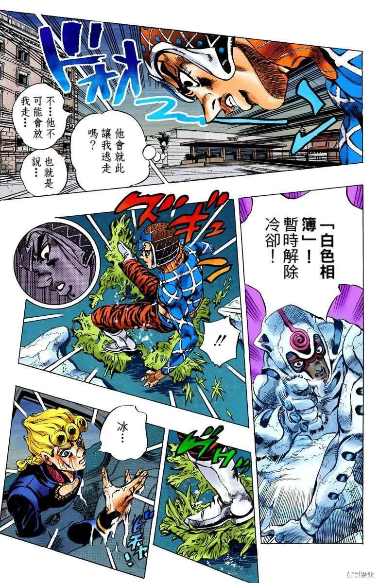 第59页