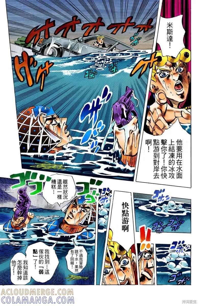 第61页