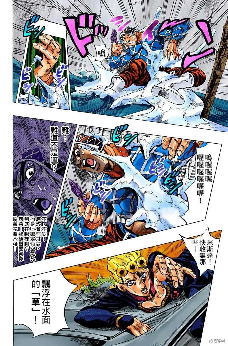 第70页