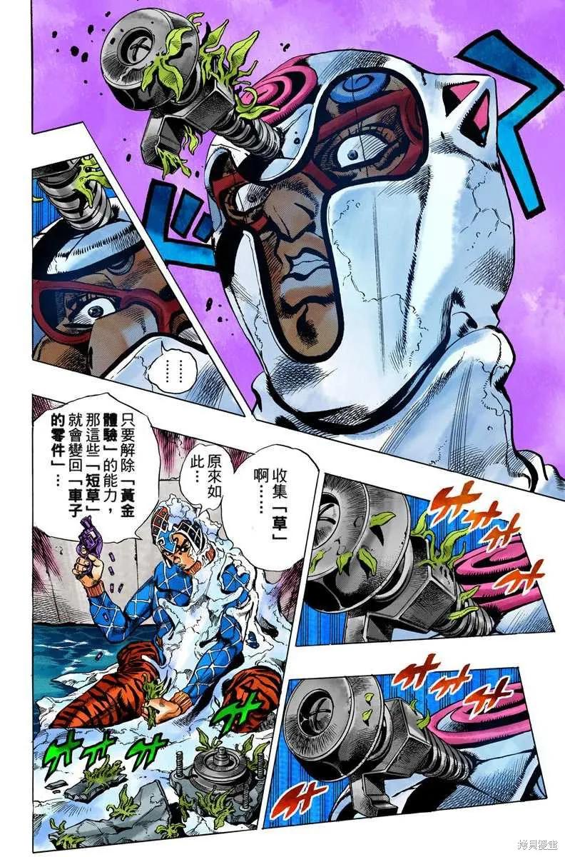 第74页
