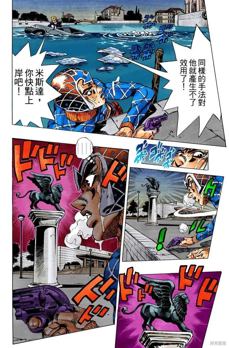 第78页