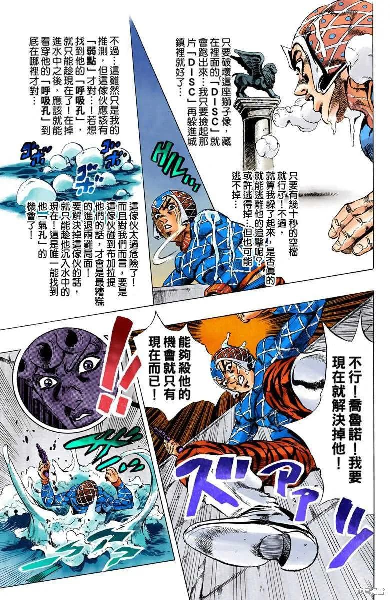 第79页