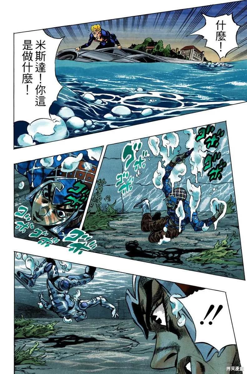 第80页