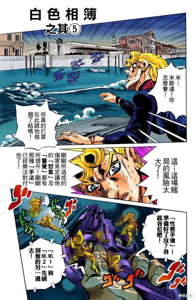 第83页