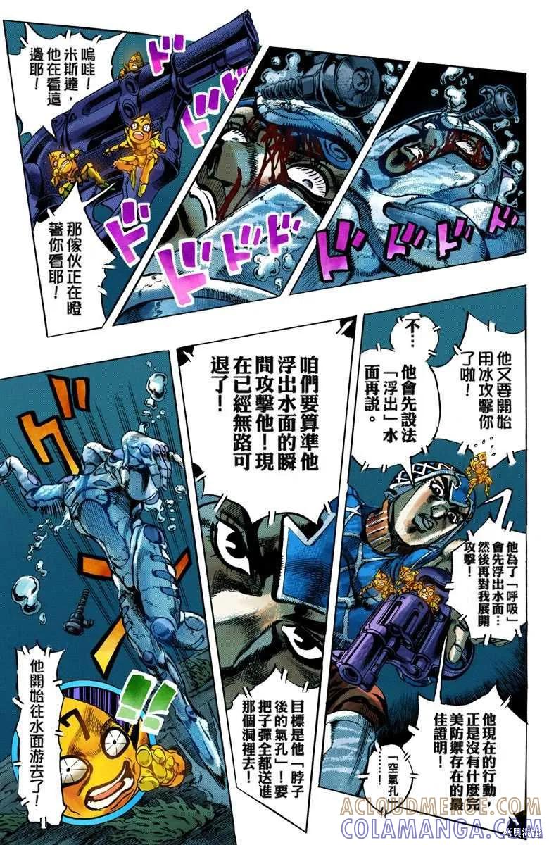 第85页
