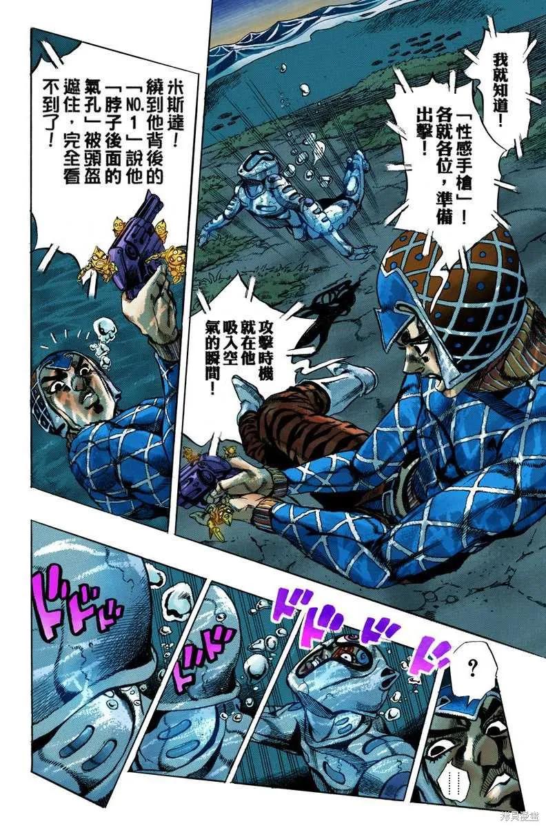 第86页
