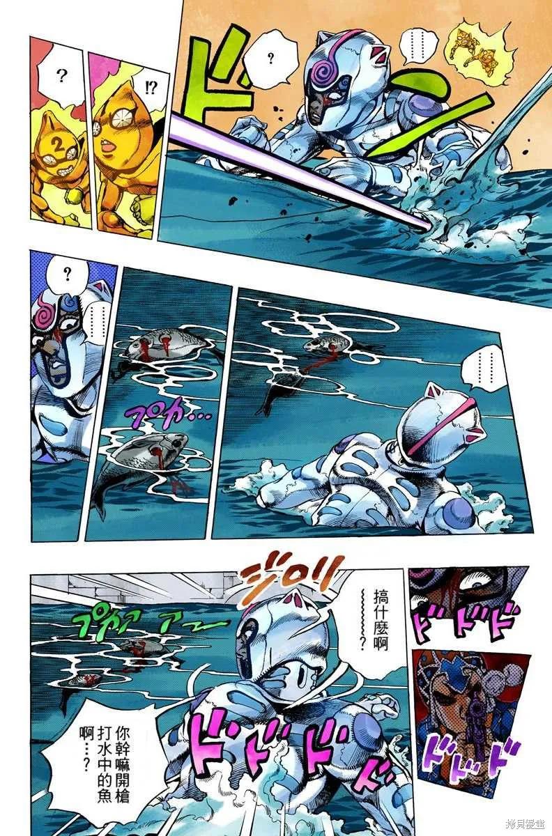 第90页