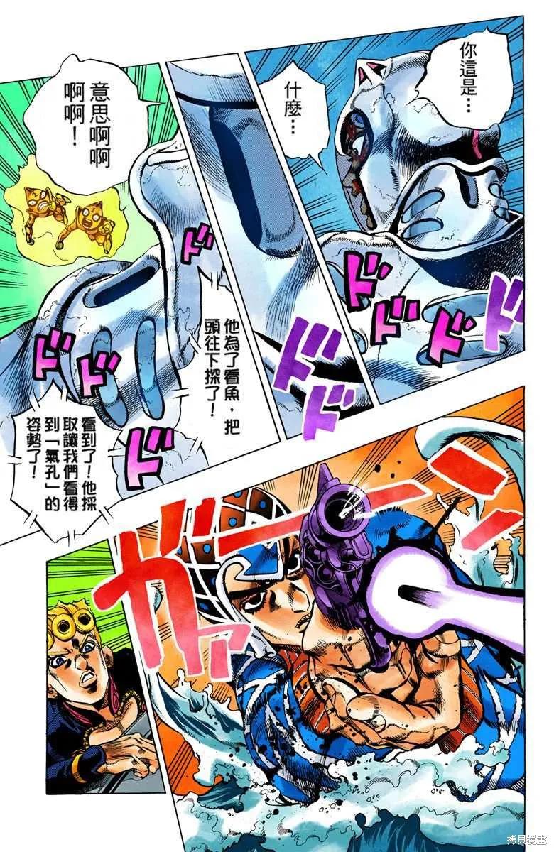 第91页