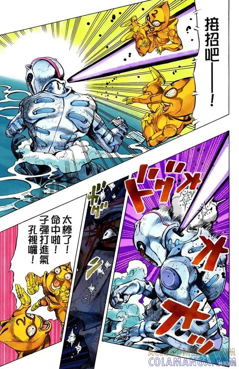 第93页