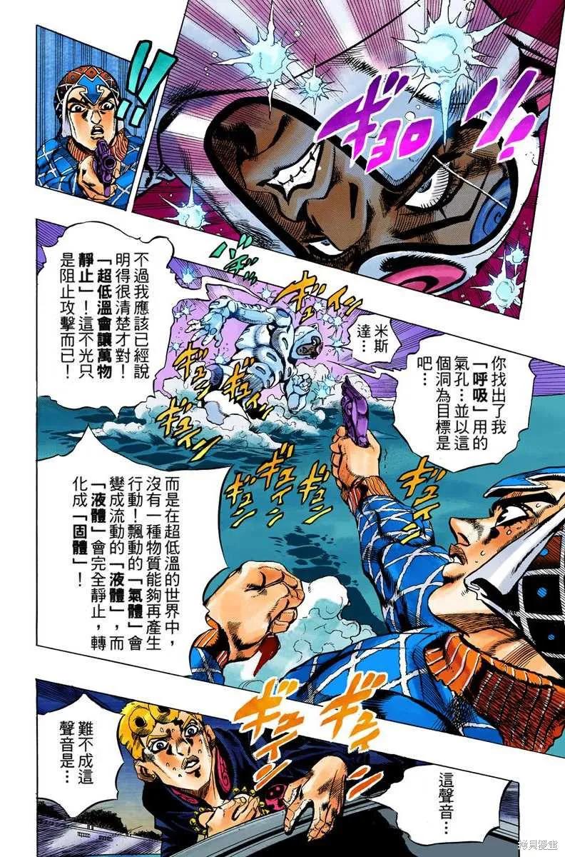 第96页