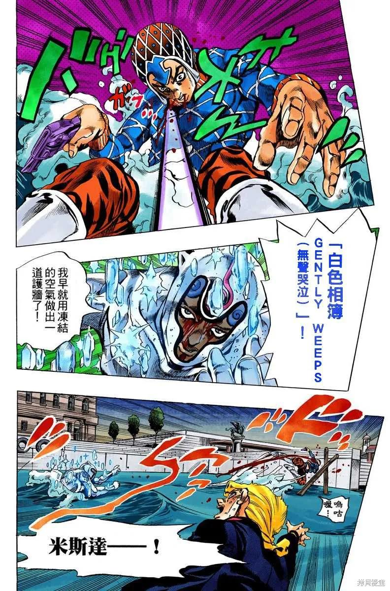 第98页