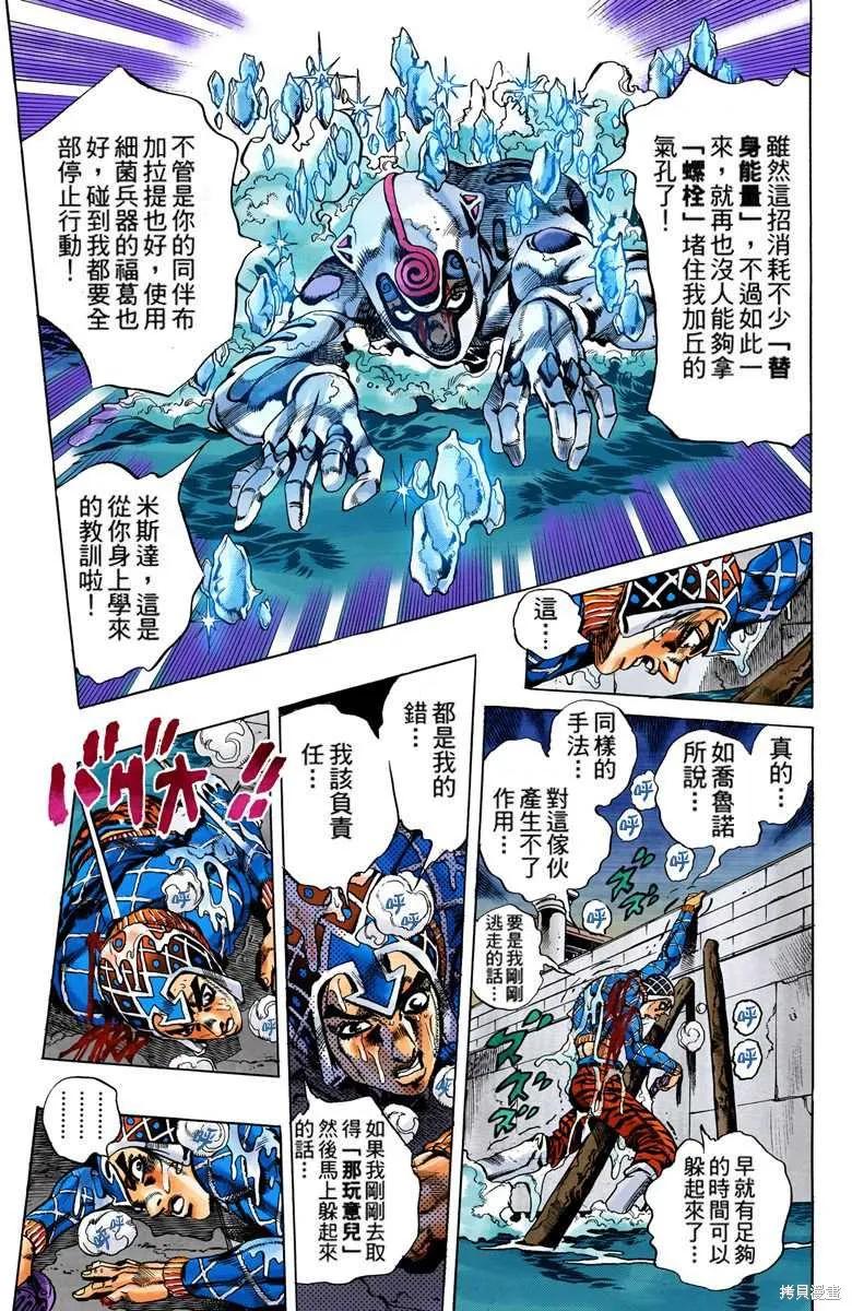 第99页