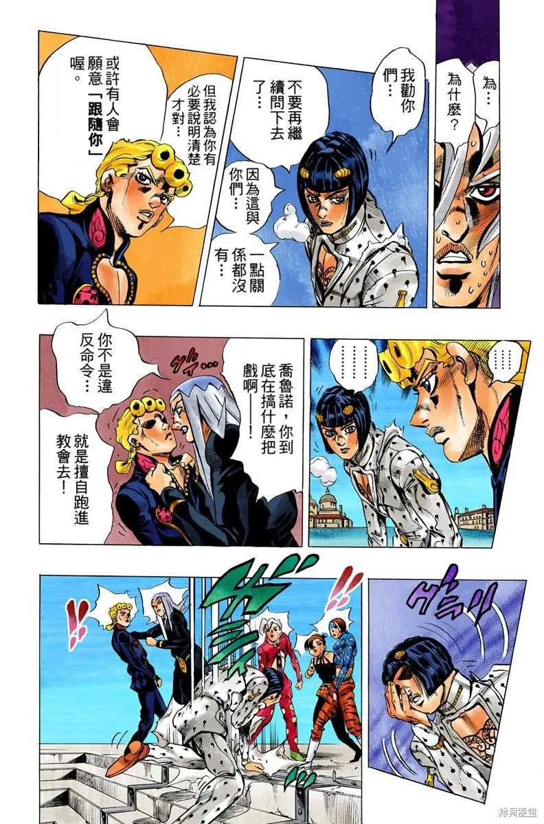 第100页