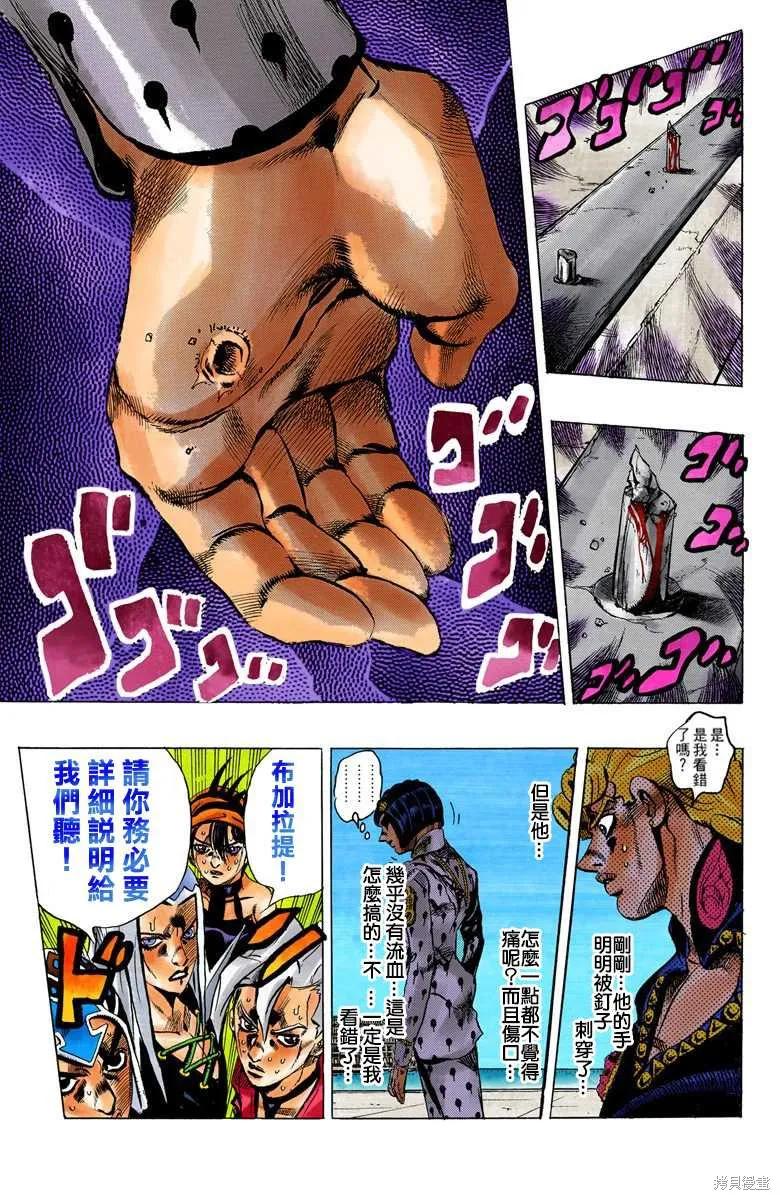 第103页