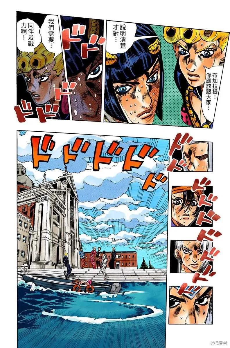 第106页