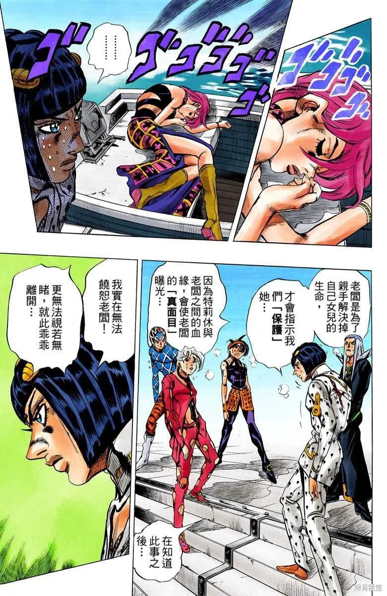 第107页