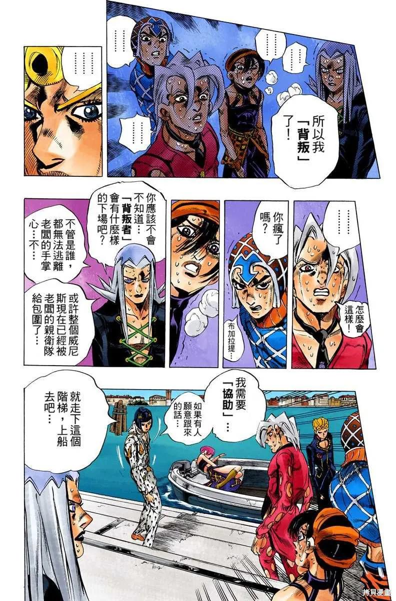 第108页