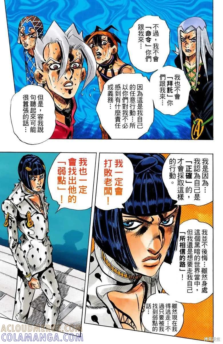 第109页