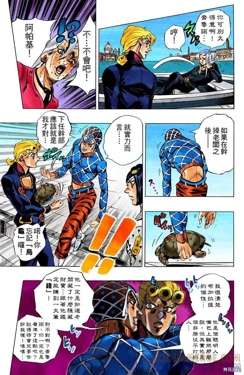 第113页