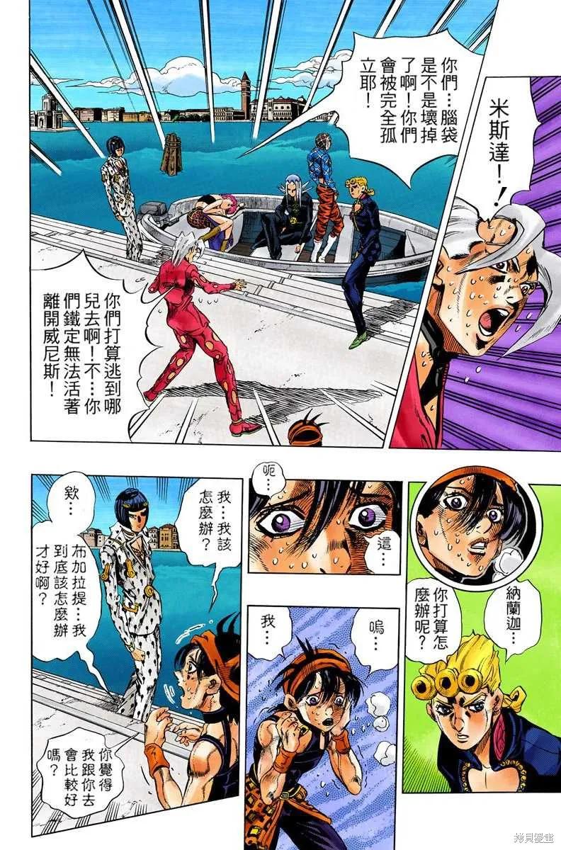 第114页