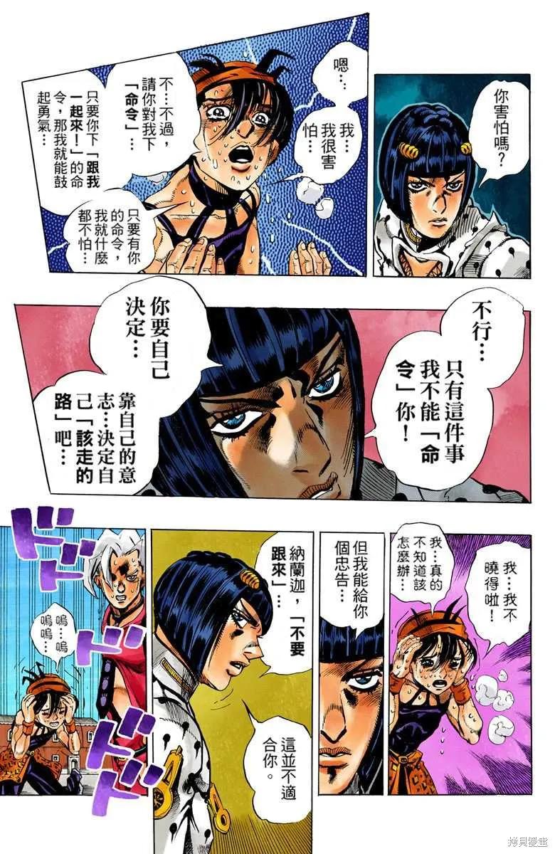 第115页