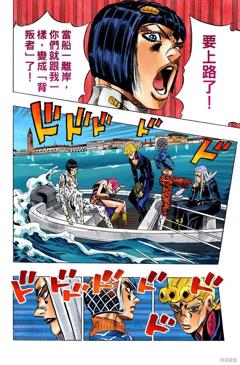 第116页