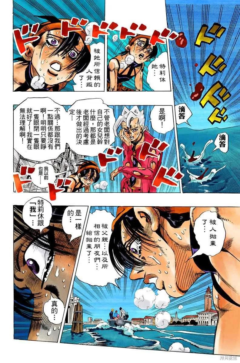 第118页