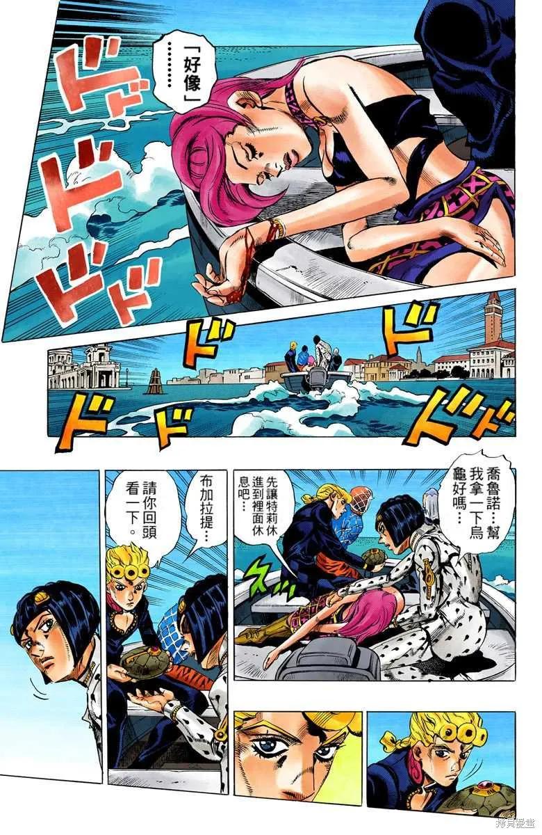 第119页
