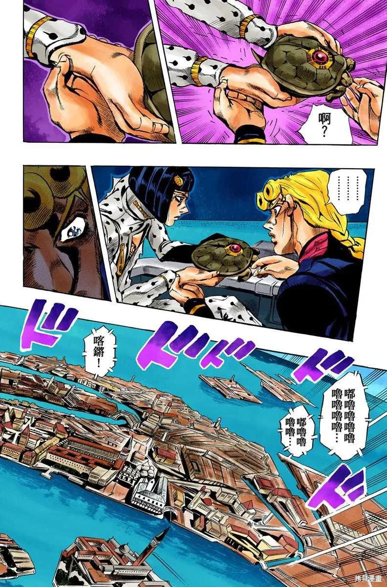 第124页